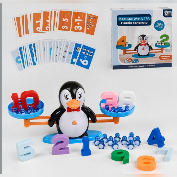 Ваги балансир сова лев космокот космокіт динозавр Дино мавпа