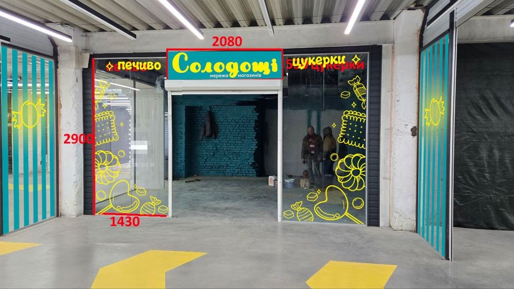 Оренда приміщення на Ремзаводі біля мережі Солодощі та Дивоцін