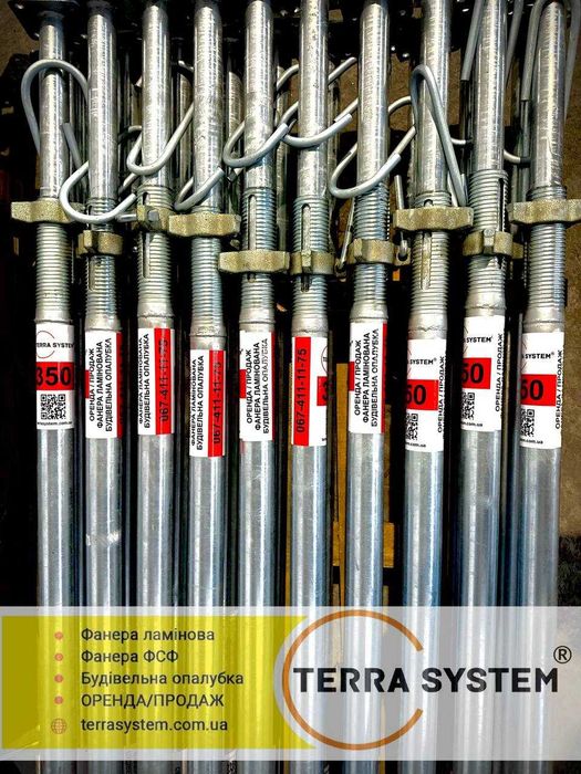 СТІЙКИ для опалубки перекриття (Тринога,Корона,Фанера,Балка Н20)