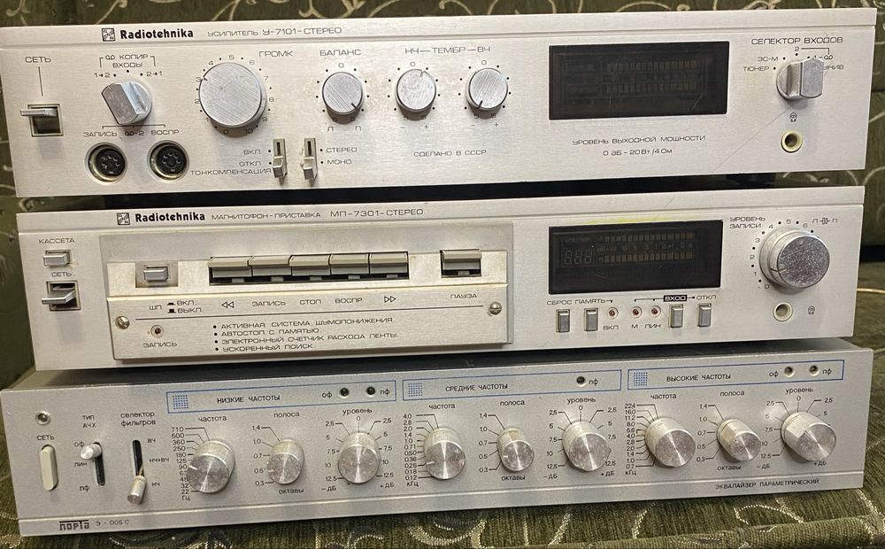 Продам ретро-аудіосистему + відеопрогравач