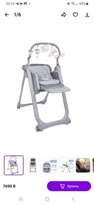 Стільчик для годування, стул для кормления Chicco Polly Magic RELAX