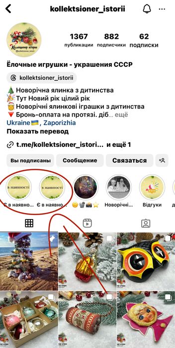 Ялинкові прикраси СРСР. Новорічна паперова гірлянда - прапорці