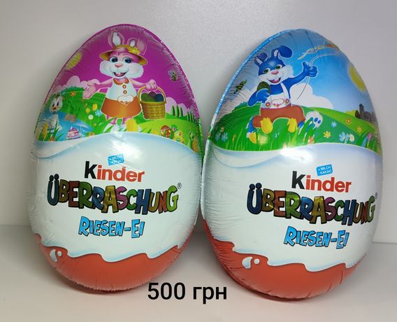 Kinder Surprise 220g