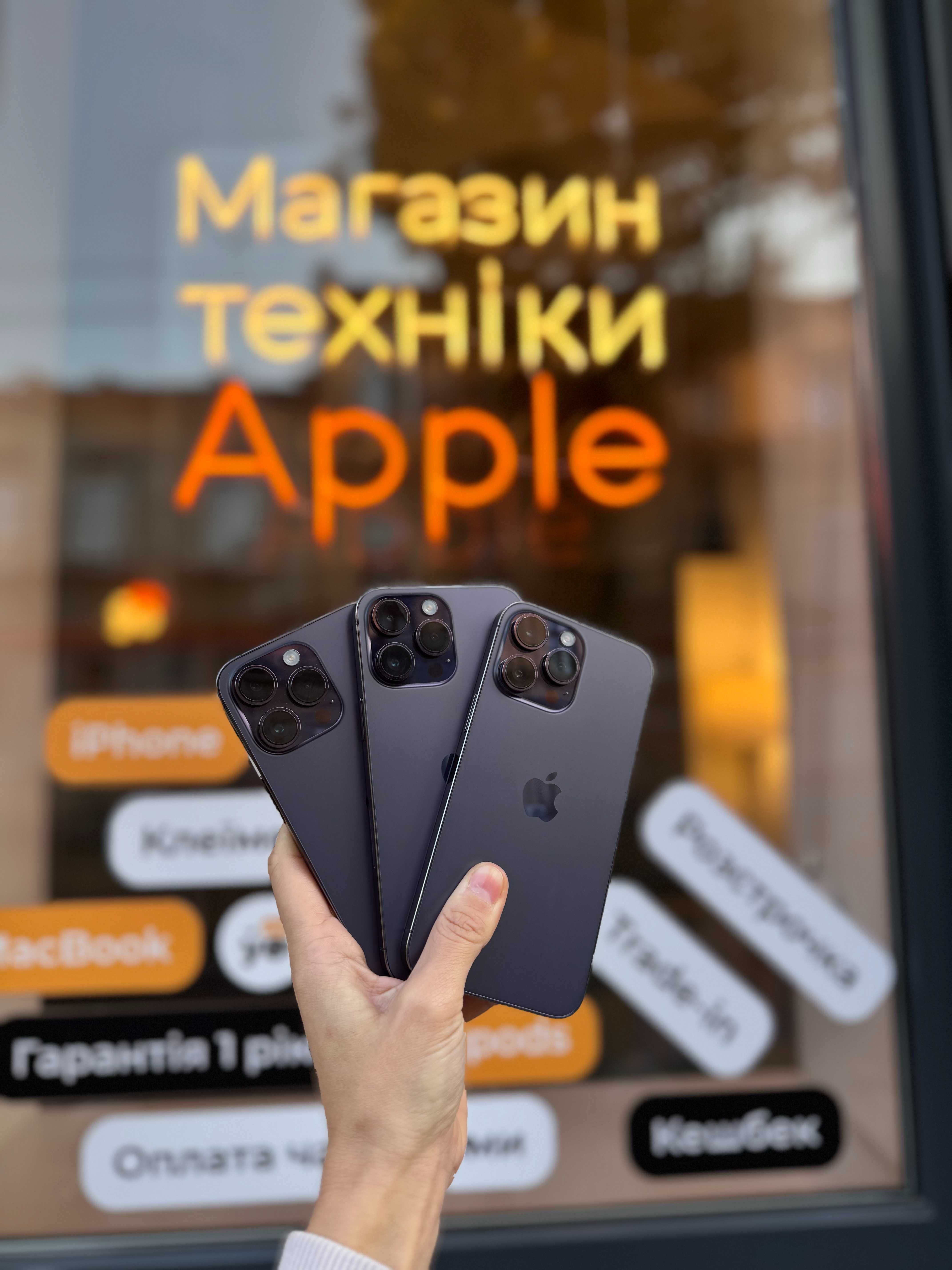 iPhone 14 Pro Max, комплект, гарантія 3 міс, великий асортимент.
