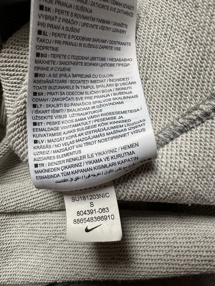 Bluza rozpinana z kapturem szara Nike unisex streetwear