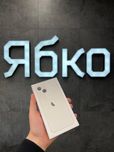NEW | Новий Apple iPhone 13 128 (Starlight) Айфон | Ябко Калуш