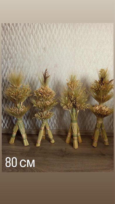 Різдвяний дідух