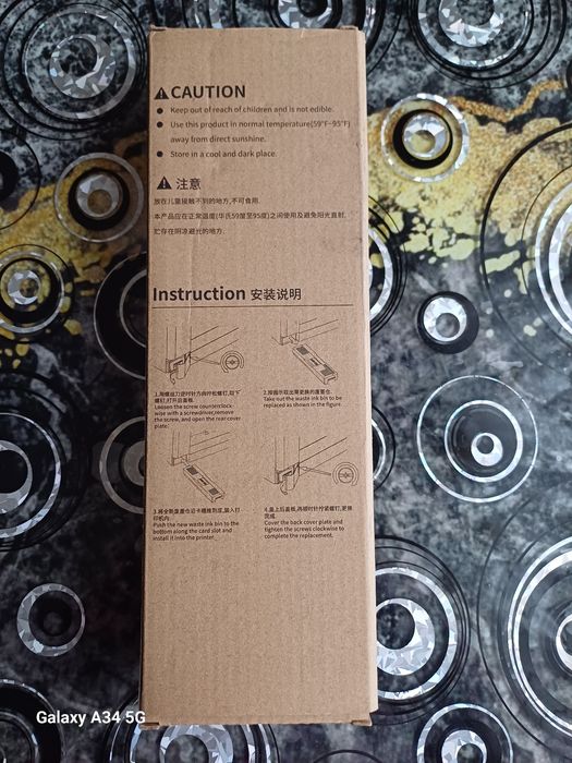 Картридж HEME INY MC-G01