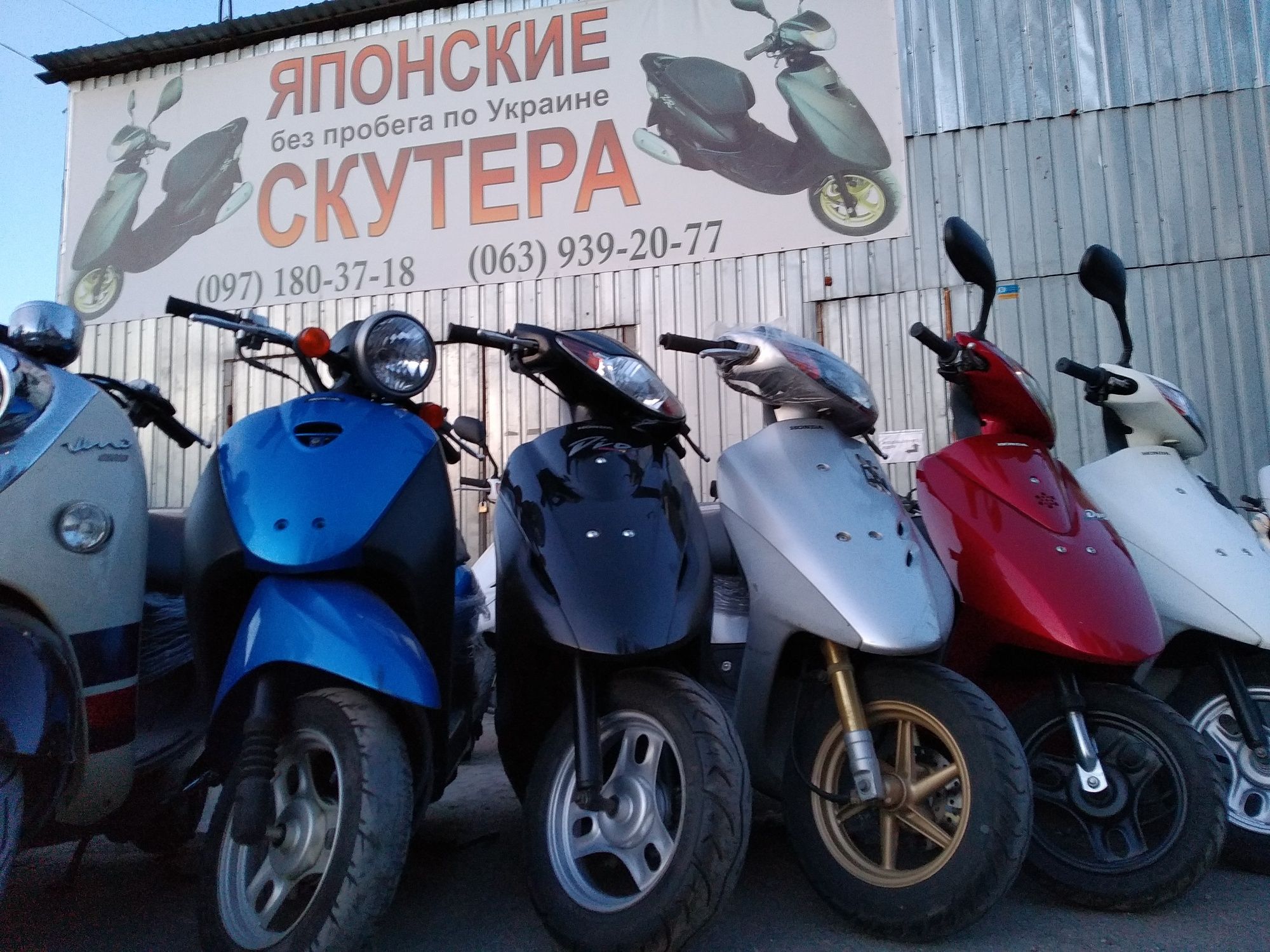 Скутер HONDA Dio 17 мопед с контейнера мотороллер мото