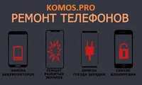 Ремонт телефонов планшетов, Анлок Xiaomi Samsung Huawei Oppo