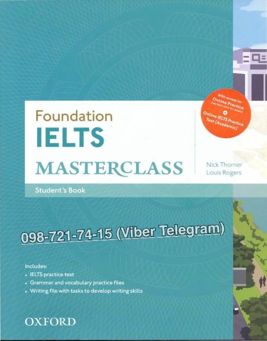 Oxford Foundation IELTS Masterclass. Учебник + Аудио