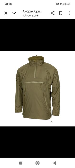 Продам "Анарак"Британія