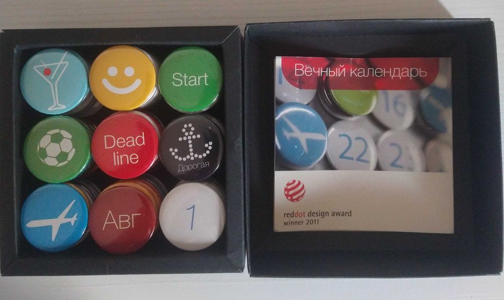 Календар на магнітах