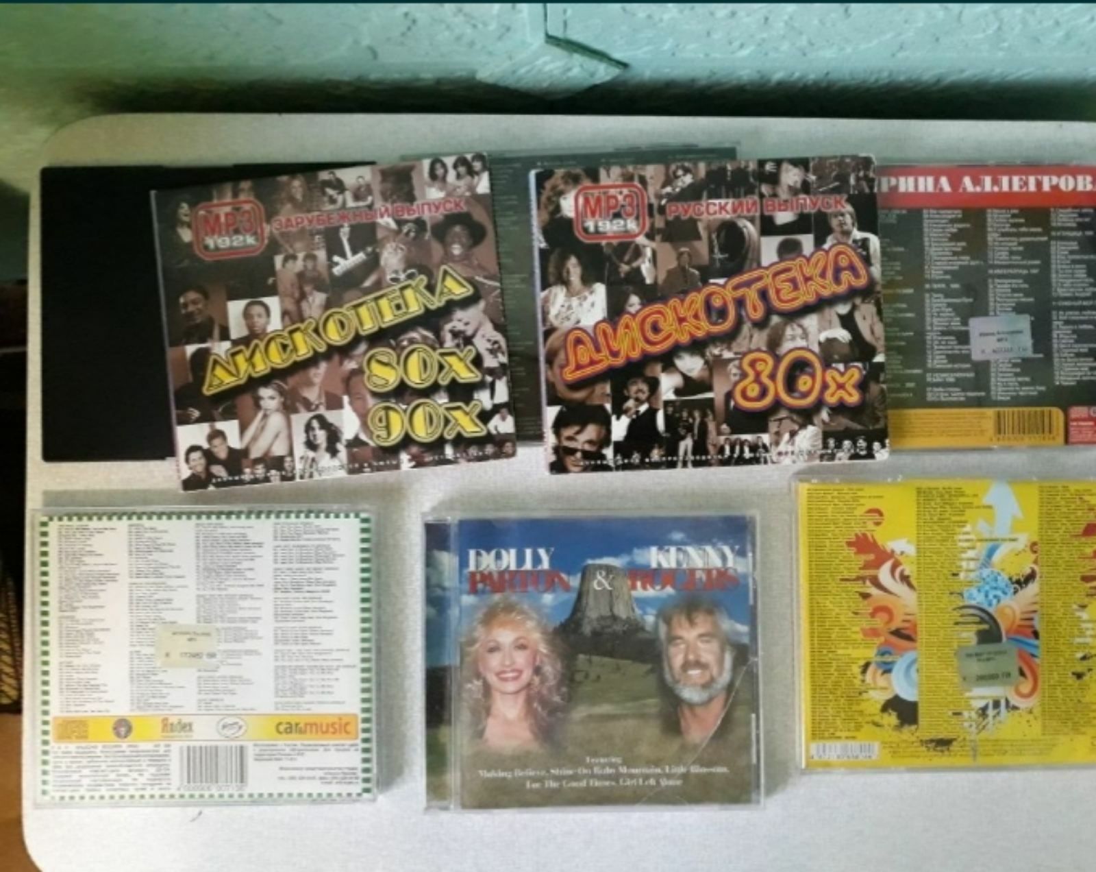 Диски CD. Альбомы. Обмен.