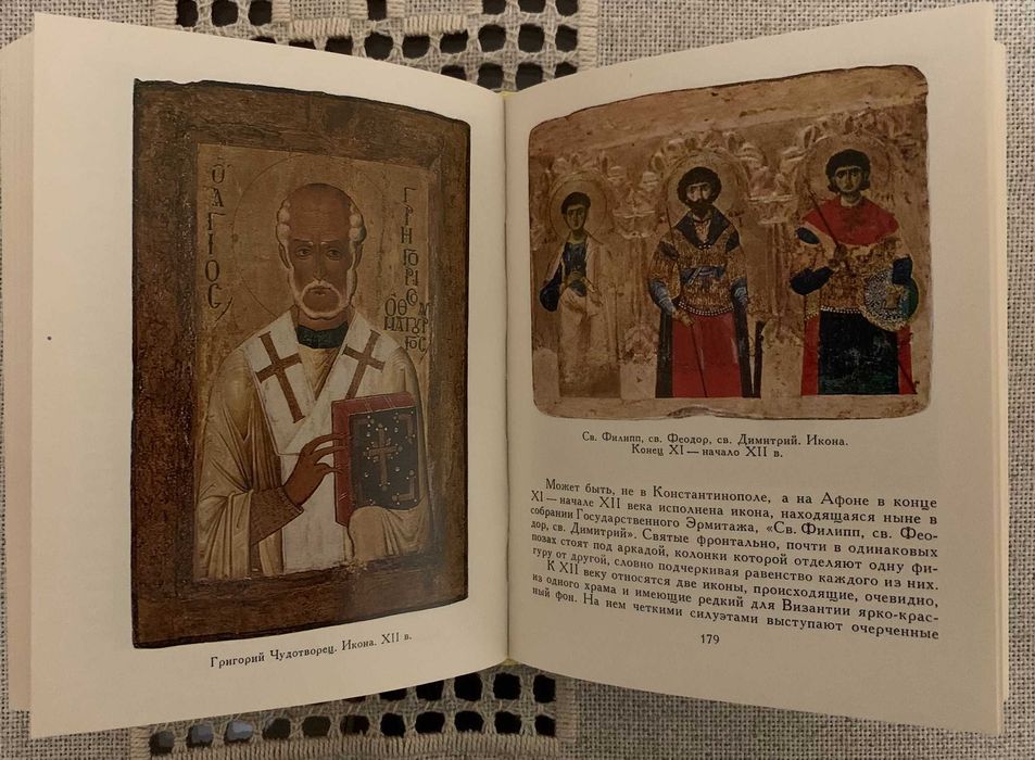 Продам книгу "Искусство Византии IV-XV веков" автор  Лихачева В