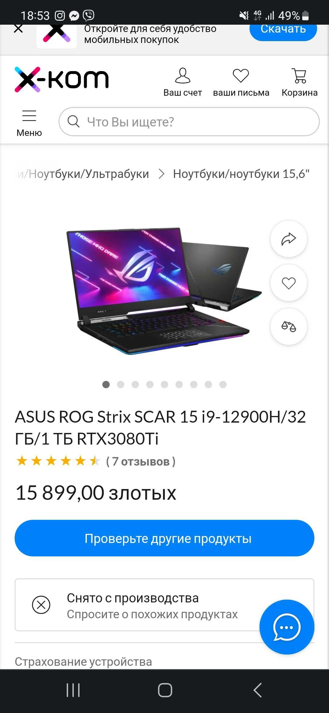 Asus rog strix scar 15