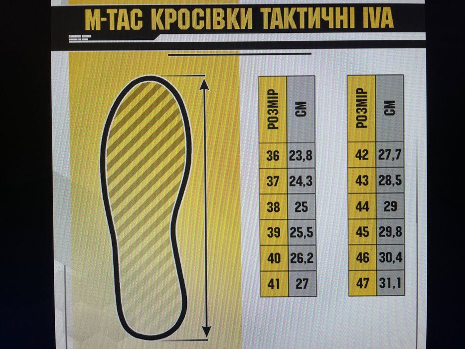 Тактичні кросівки m-tac iva black 43 р.