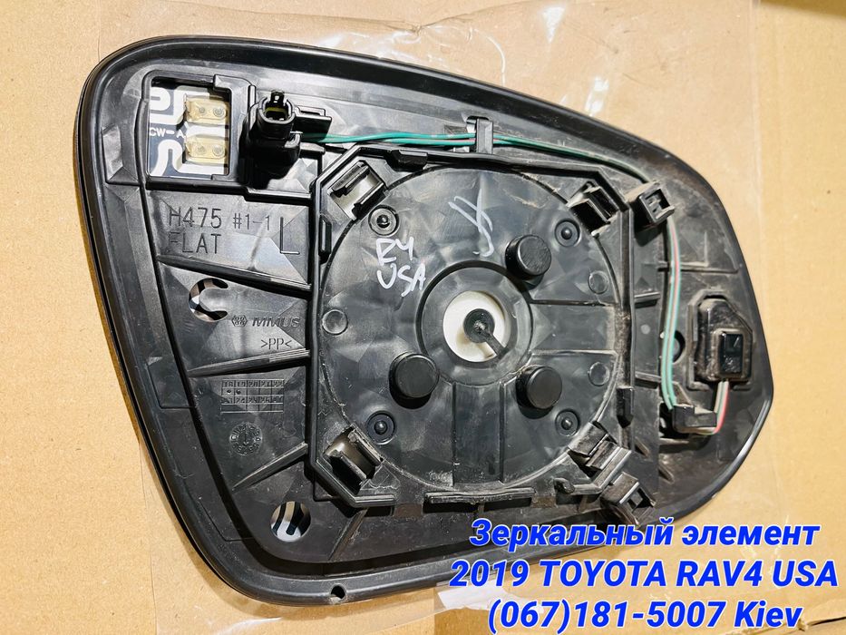 Зеркальный элемент Toyota RAV4 XA40 USA зеркала дзеркала правый