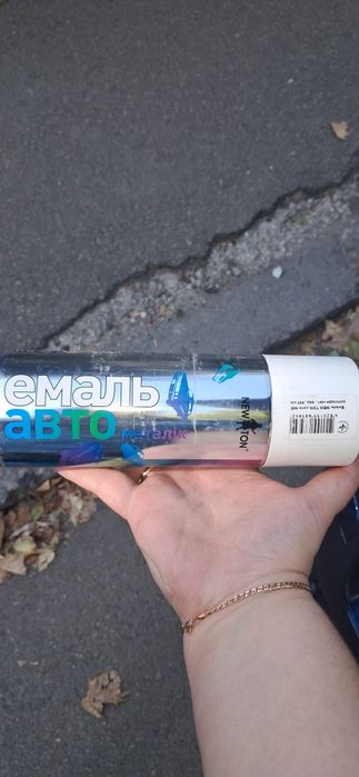 Автофарба синього кольору