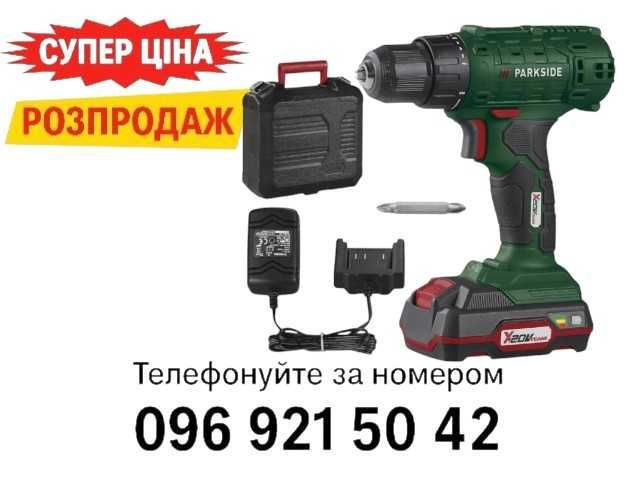 Шурупокрут акумуляторний Parkside 20V шуруповерт аккумуляторный + кейс