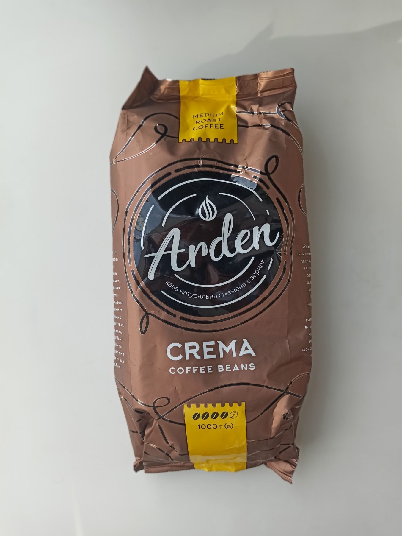 Кофе в зернах жареный Arden Crema 1кг