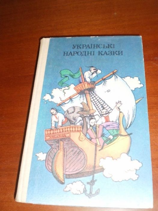 детские книги в хорошем состоянии