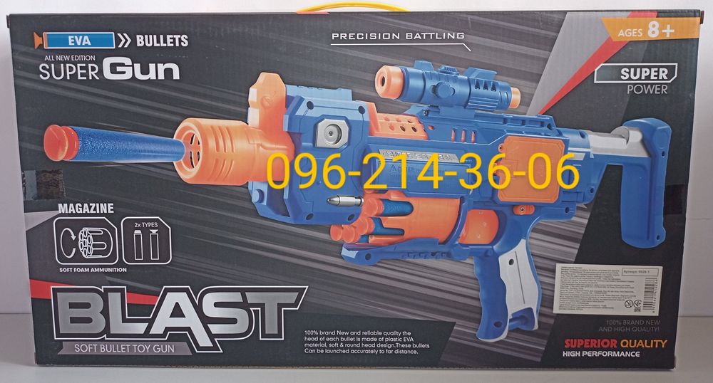 Бластер автомат детский на батарейках с пульками NERF