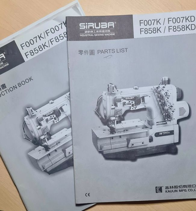 Продам Распошивальную машину Siruba F007k(122-364)4