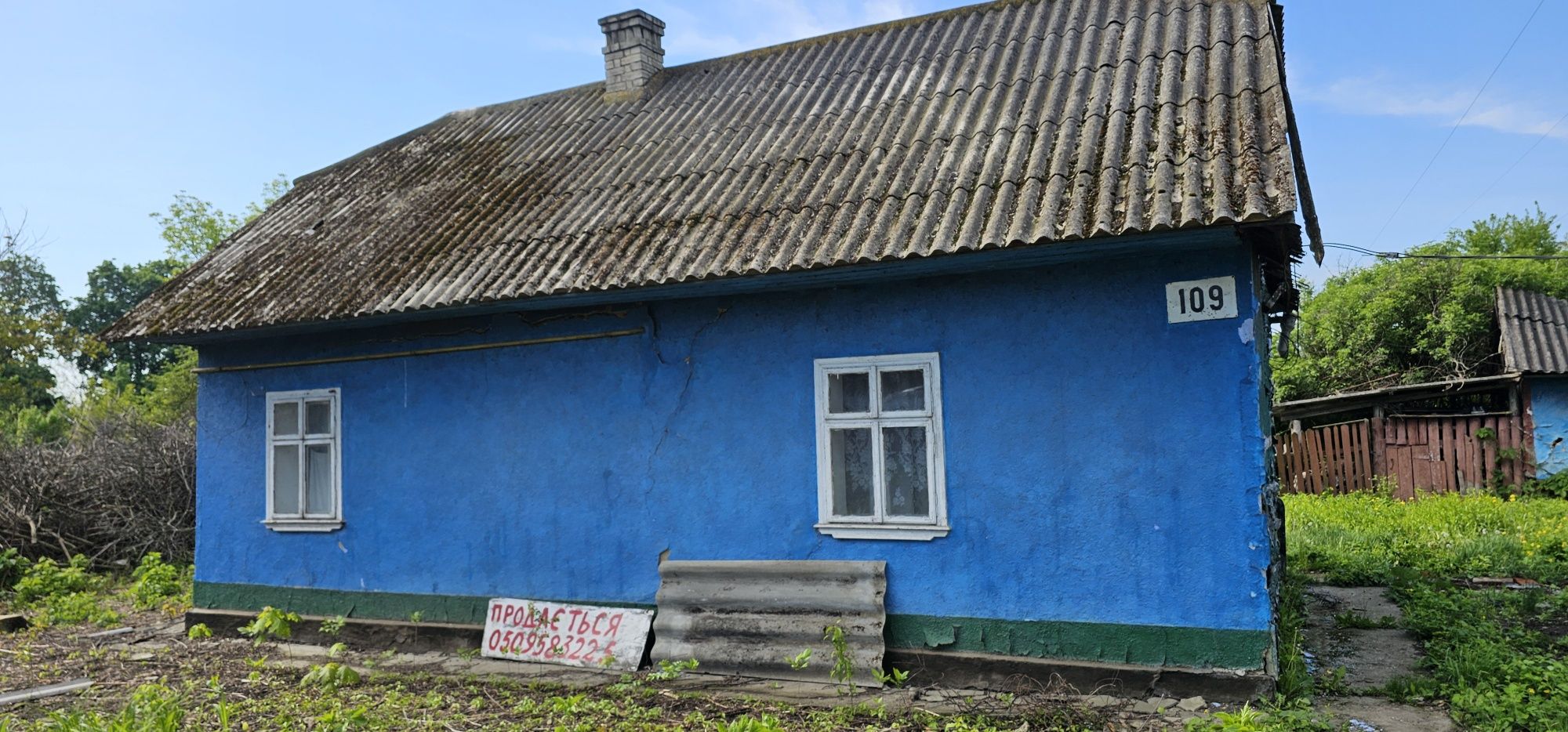 ТЕРМІНОВО Земельна ділянка з будинком