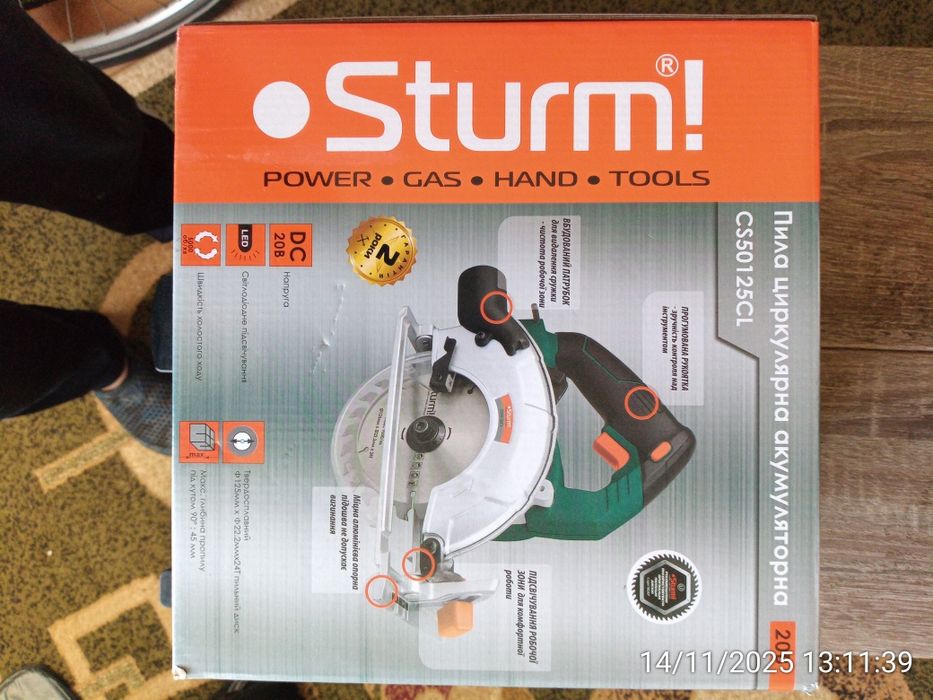 Продам аккумуляторную пилу Sturm (тушка)