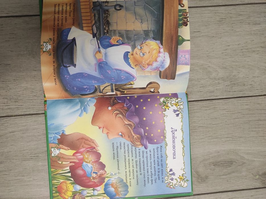 Книга Дюймовочка