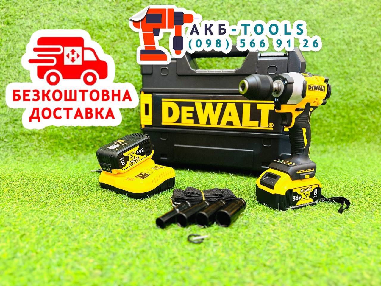 Акумуляторний Импакт 447Nm Аккумуляторный Гайковерт DeWALT 2/1