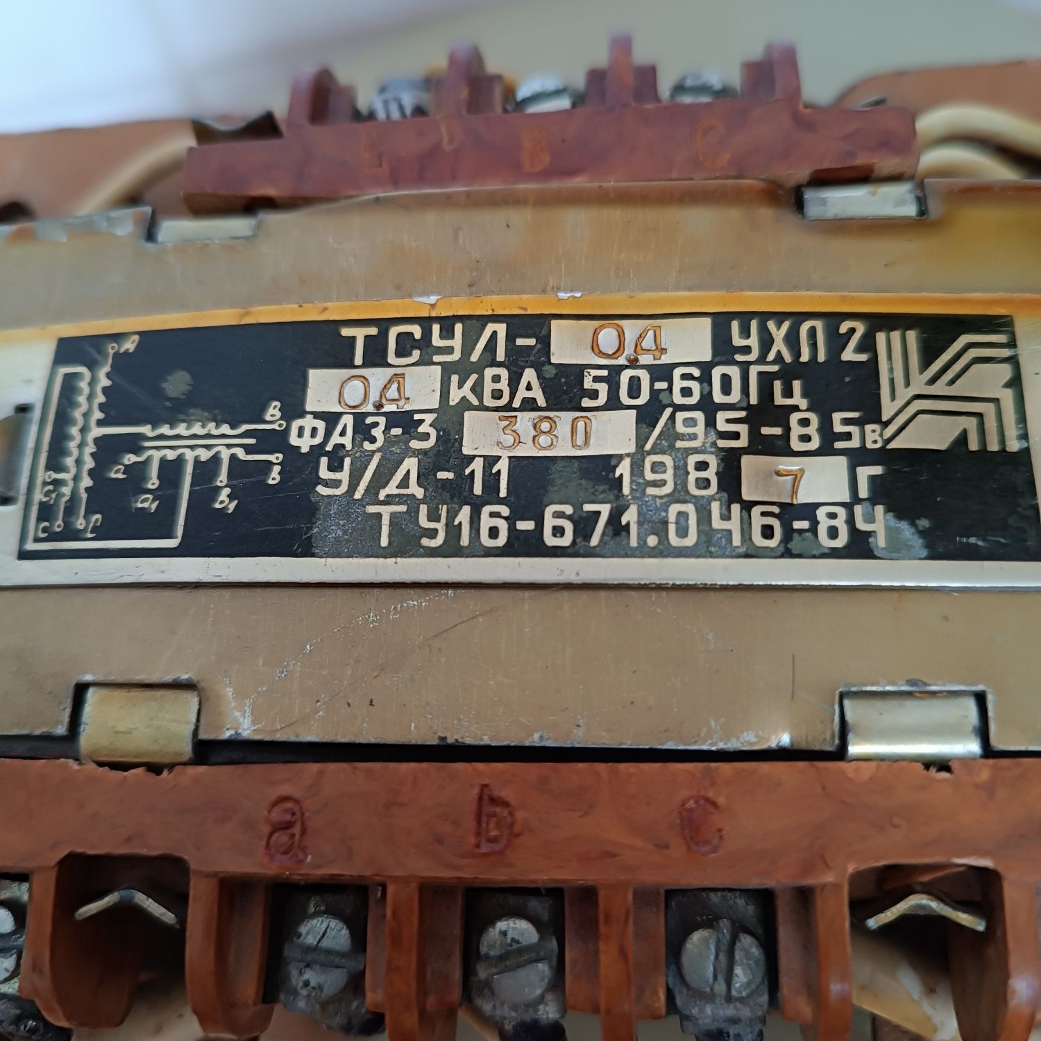 Трансформатор ТСУЛ-0,4