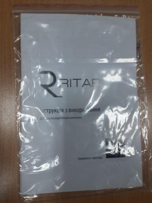 UPS ДБЖ Ritar RTSW-600ND12 Безперебійник