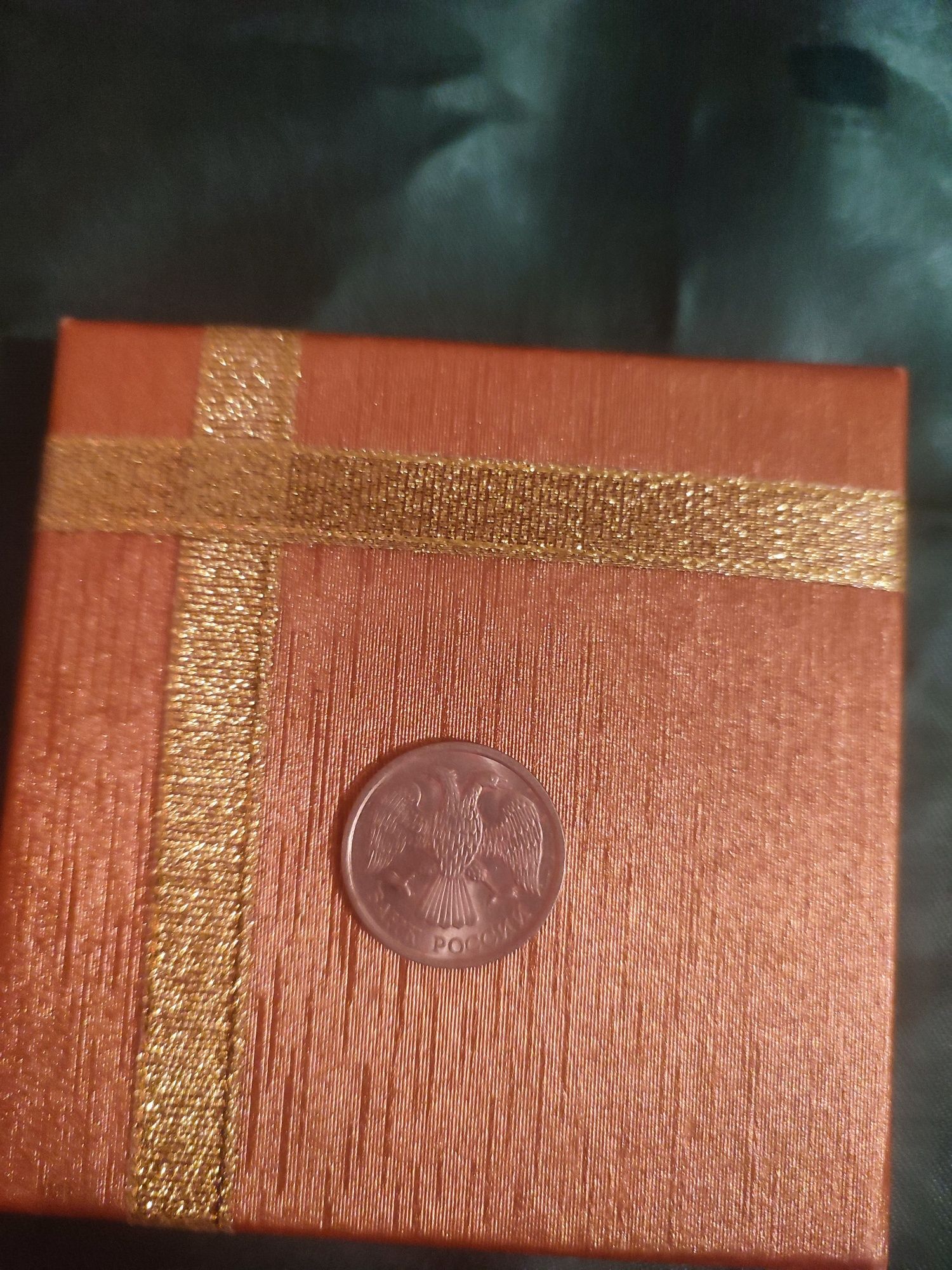 монета 10 рублей 1992 г.