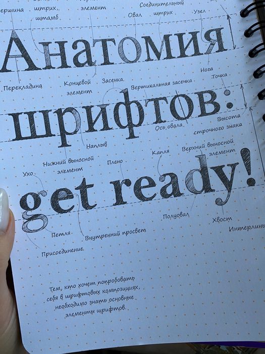 Продам скетч бук