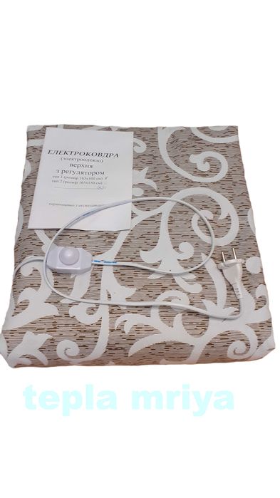 ЭЛЕКТРООДЕЯЛО  (пр-во Украина) ЛУЧШЕЕ КАЧЕСТВО (разные размеры)