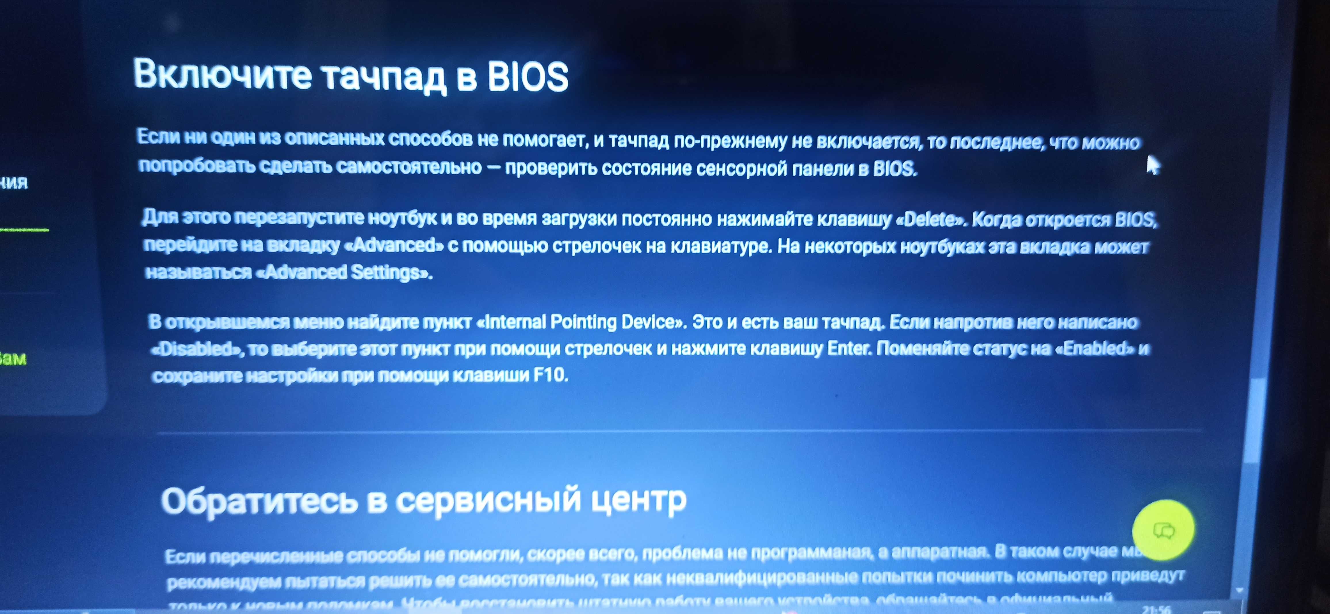 Ноутбук Lenovo IdeaPad Z500 ІГРОВИЙ ОЗП 16GB intel core i5 SSD диск