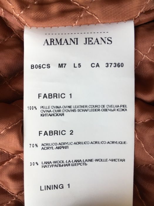 Kurtka skórzana Armani Jeans, rozmiar 42