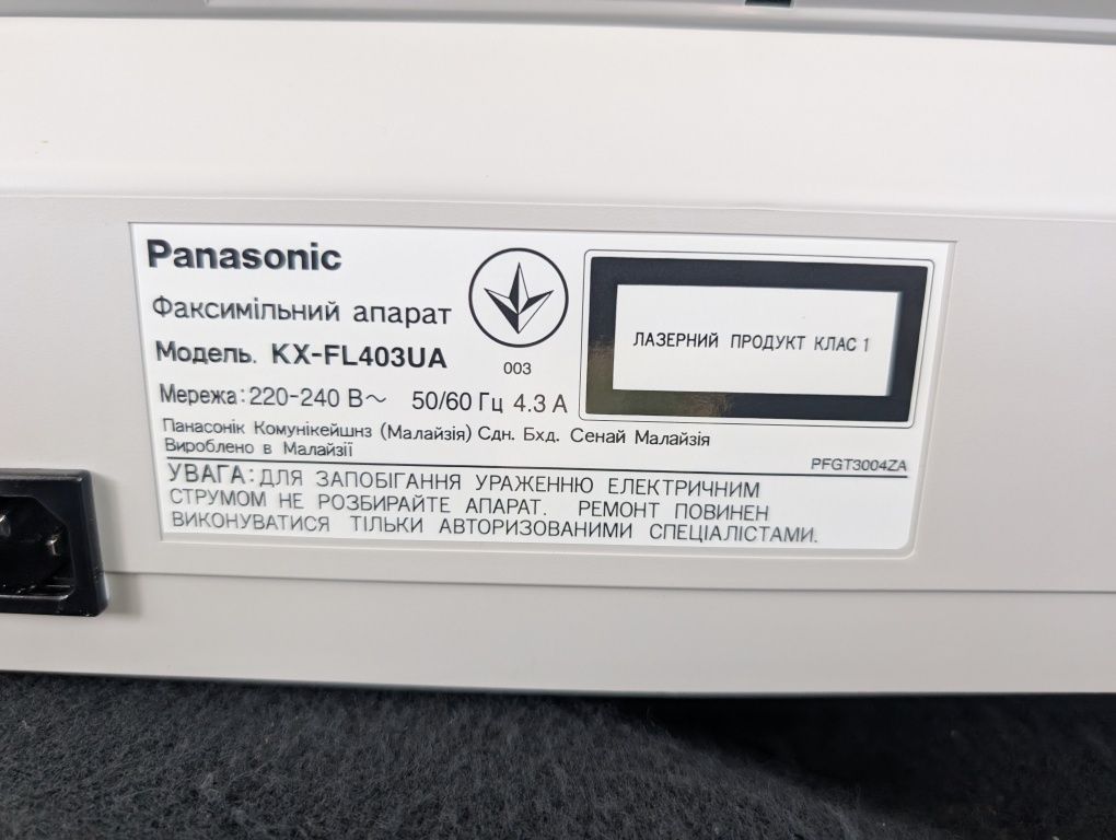 Panasonic

Факсимільний апарат

Модель. КX-FL403UA