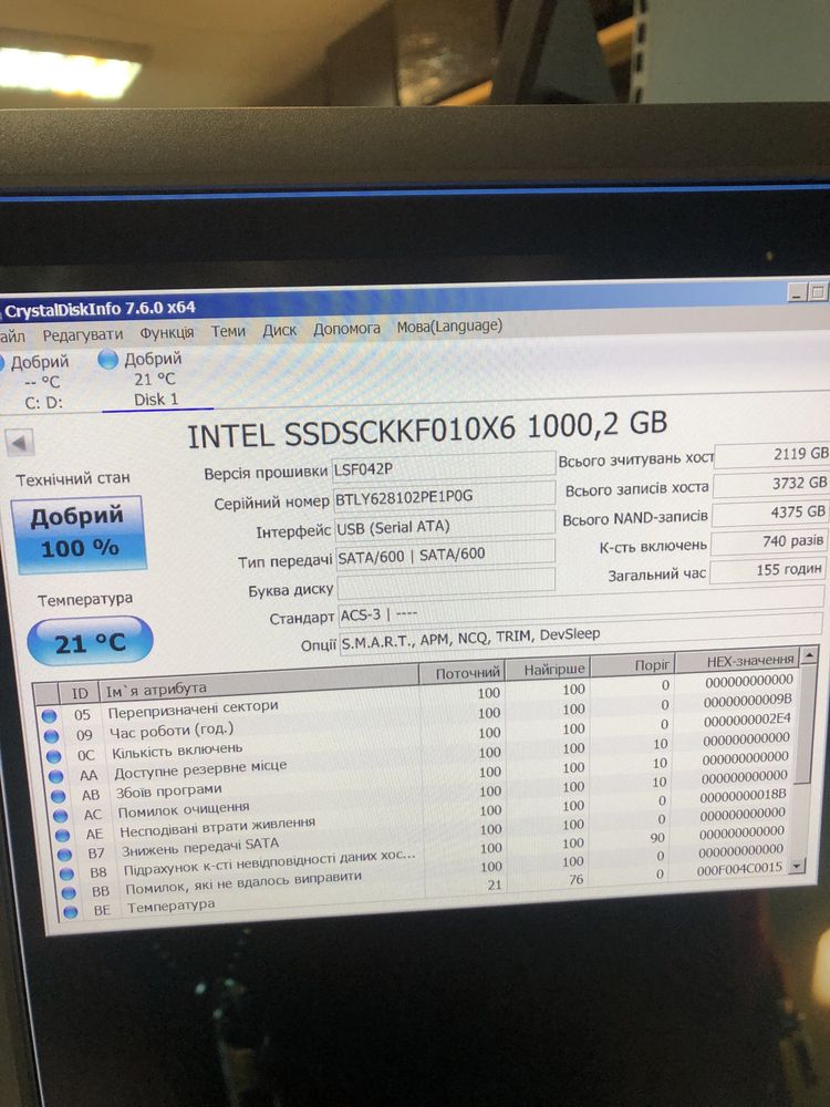 SSD M2 SATA Intel Pro 5400s Series 1 TB \ 1000 Gb (SSDSCKKF010X6X1)