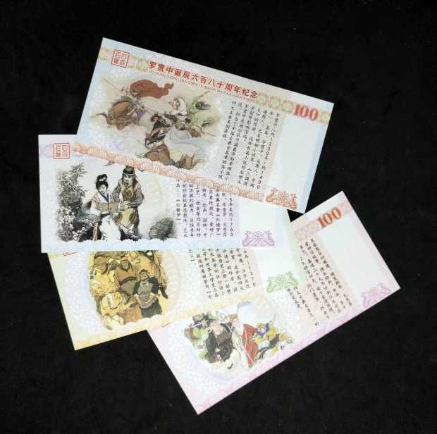 Unikatowy zestaw 4 kolekcjonerskich banknotów pamiątkowych z Chin UV