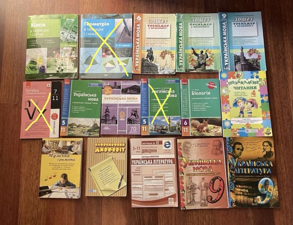 Книги и тетради в школу