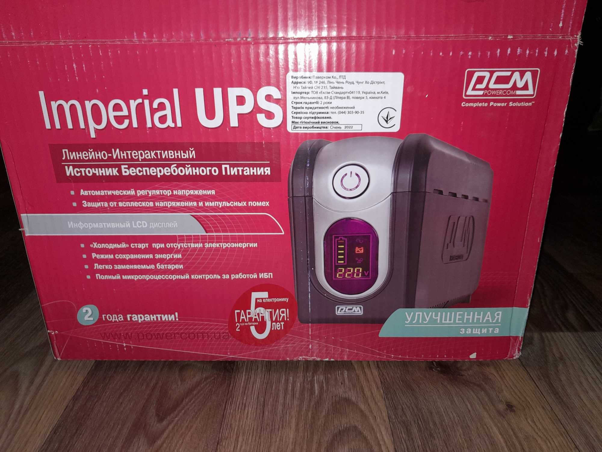 ДБЖ Powercom IMD-825AP LCD IEC