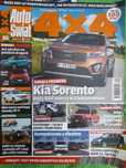 AŚ 4x4 Duster Renegade Sorento Qashqai Yeti Tiguan Jeep chiński SUV