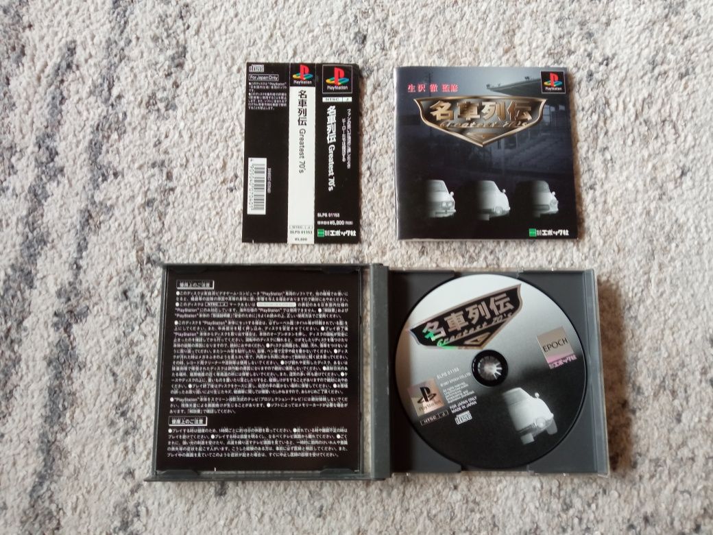 Gra PSX PlayStation NTSC-J Greatest 70's