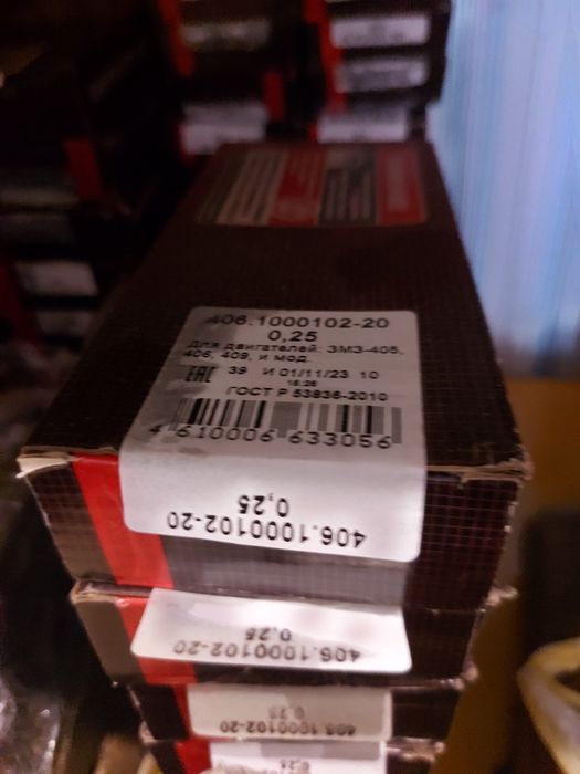 Вкладыши Волга , Зил ,Газ 53 , Уаз