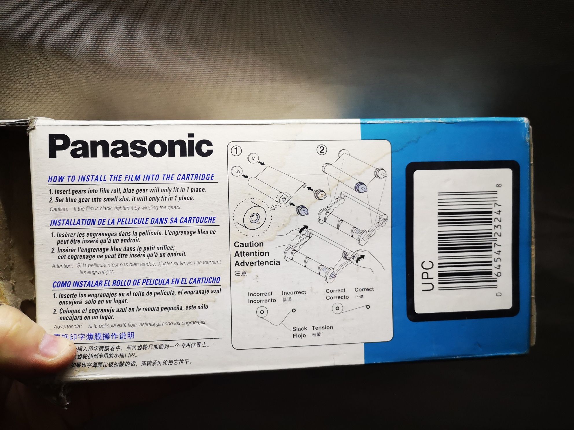 Плёнка для факсов Panasonic