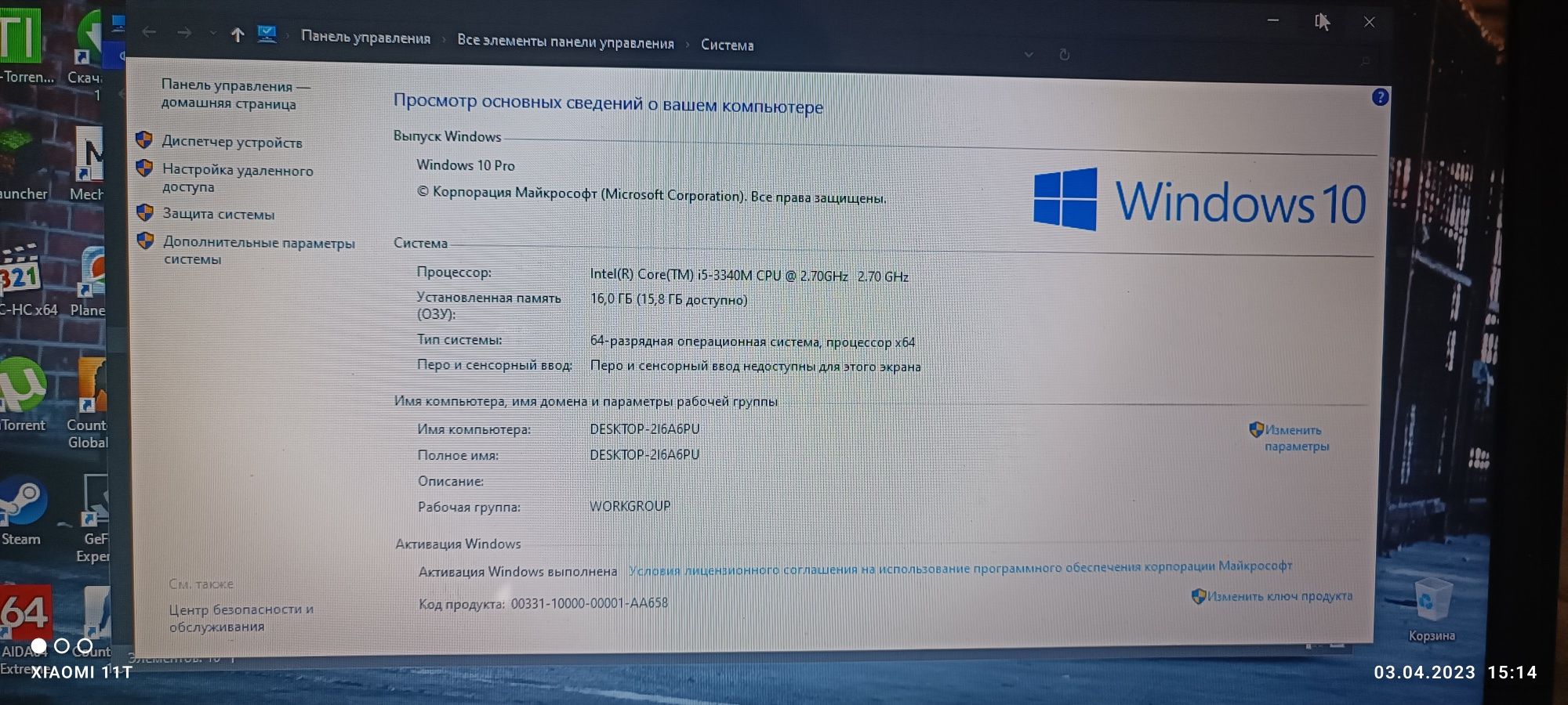 Продам ноутбук Аcer aspire e1 531g