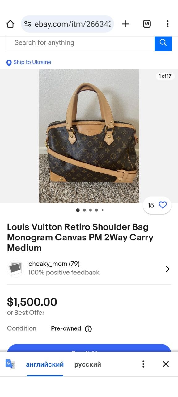 Сумка шопер Louis Vuitton Monogram Canvas Retiro PM bag